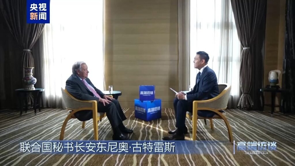 António Guterres: Viziunea președintelui Xi Jinping se aliniază idealurilor ONU