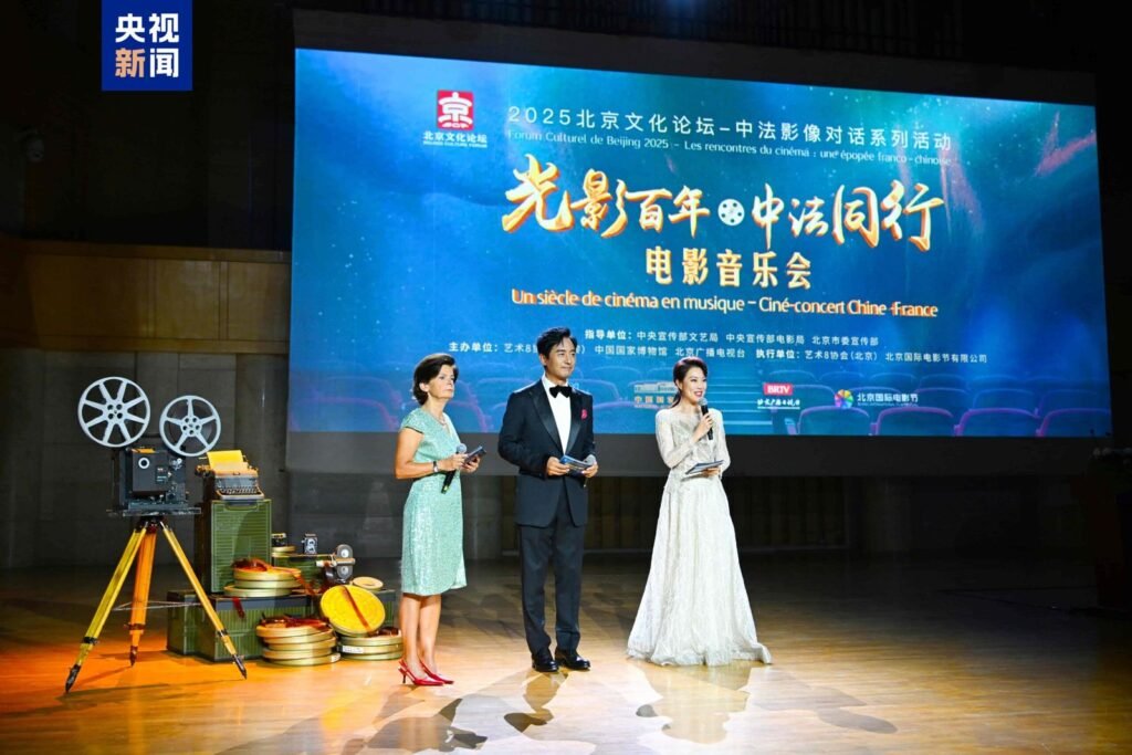 Festivalul coloanelor sonore de film